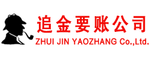 大冶收债公司